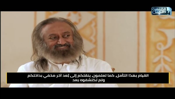 المعلم الهندي جورو