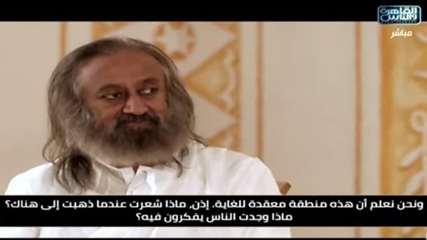  المعلم الهندي الأعظم