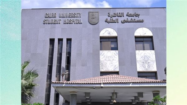 جامعة القاهرة