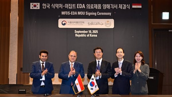 فعاليات المؤتمر الدولي