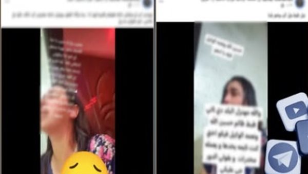 السيدة المتهمة 