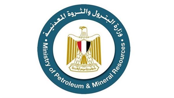 وزارة البترول