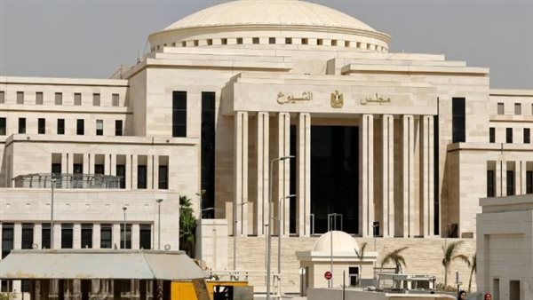 مجلس الشيوخ