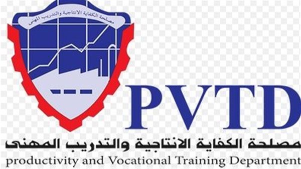 مصلحة الكفاية الإنتاجية