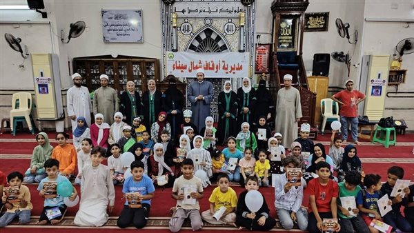 أوقاف شمال سيناء