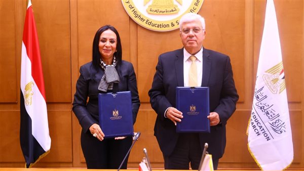 وزيرا التعليم العالي