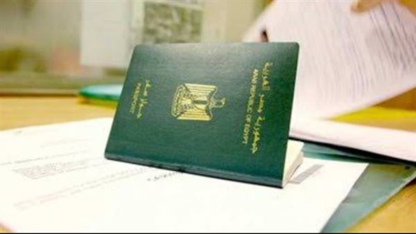 هل مصلحة الجوازات