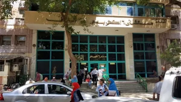 مستشفى 6 أكتوبر بالدقي