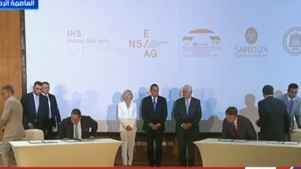 حفل توقع مذكرات تفاهم