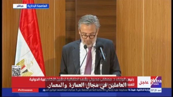 سفير إيطاليا