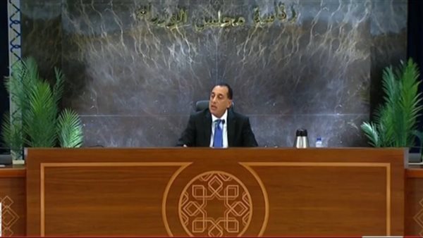 رئيس الوزراء