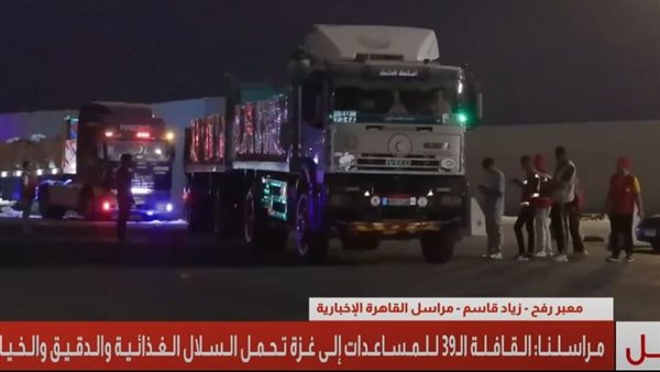 المساعدات الإنسانية