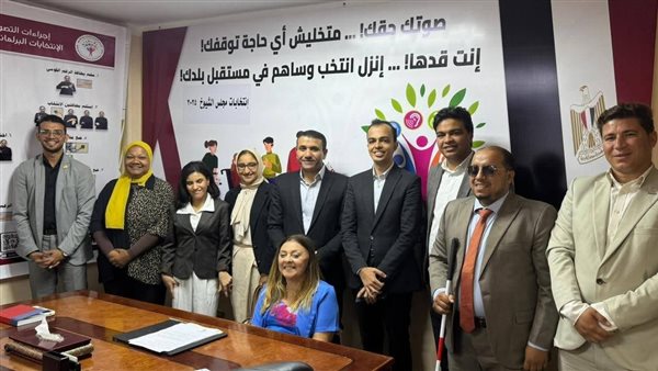 المجلس القومي للأشخاص