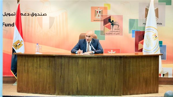 وزير التعليم 