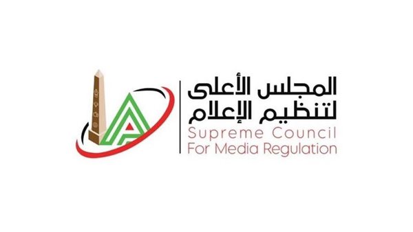  المجلس الأعلى لتنظيم