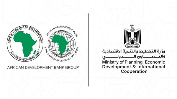 وزارة التخطيط والتنمية