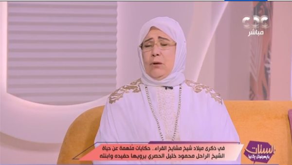  الدكتورة ياسمين