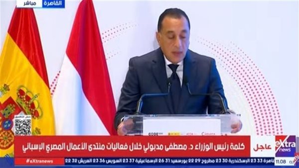 الدكتور مصطفى مدبولي