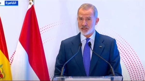 الملك فيليب السادس