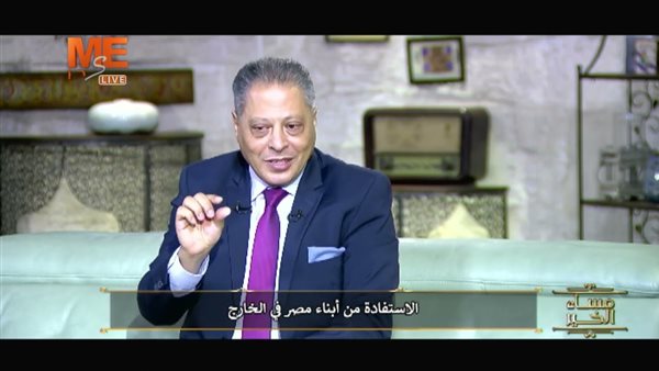 الدكتور هشام فريد