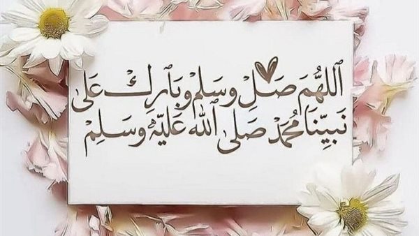 فضل الصلاة على النبي