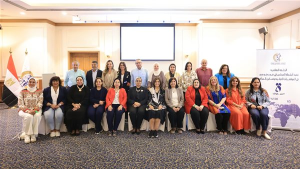 القومي للمرأة