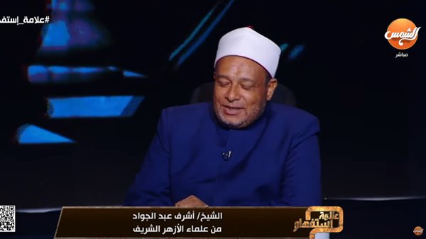 الشيخ عطية محمد عطية