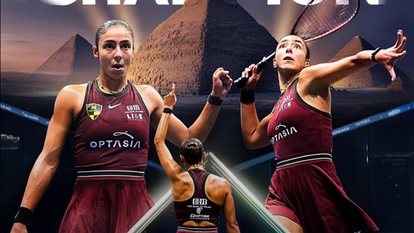 البطلة المصرية هانيا