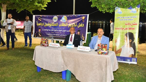 محافظ أسيوط