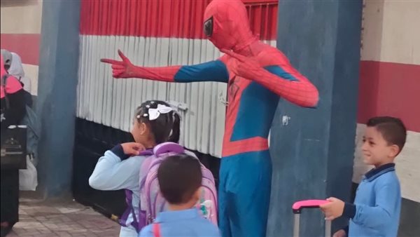 في أول يوم دراسي