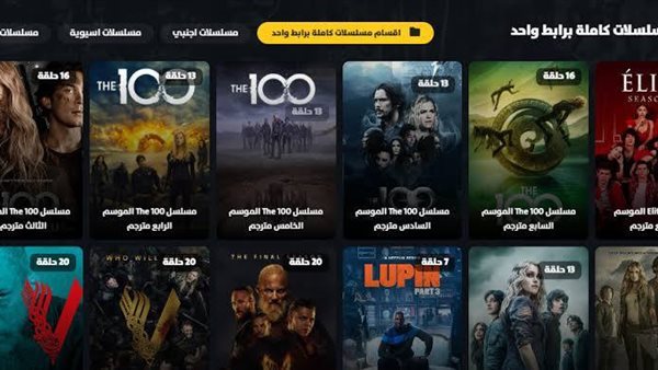 تطبيق Series 4 Pack