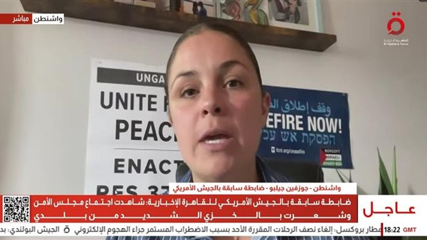 الضابطة الأمريكية