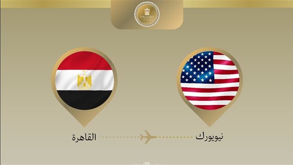 وزير الخارجية المصري