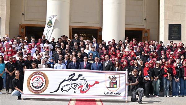 طلاب جامعة القاهرة