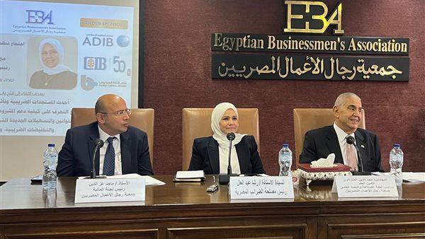 رئيس مصلحة الضرائب