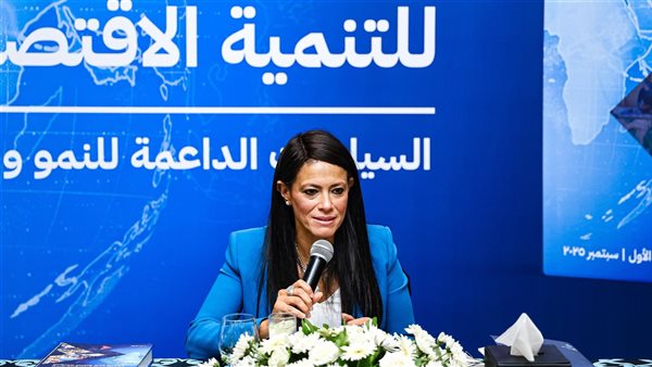 وزيرة التخطيط والتنمية