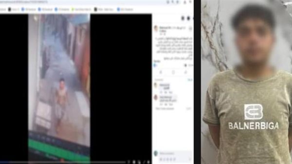 المتهم بالتحرش وترويع