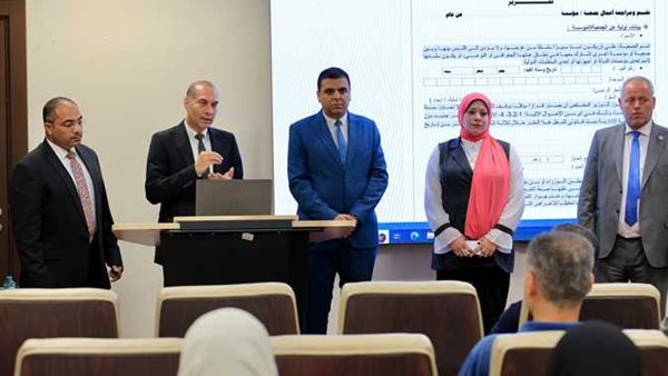 وزارة التضامن الاجتماعي