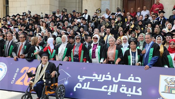 حفل خريجي كليةالاعلام