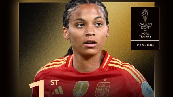 النجمة الإسبانية