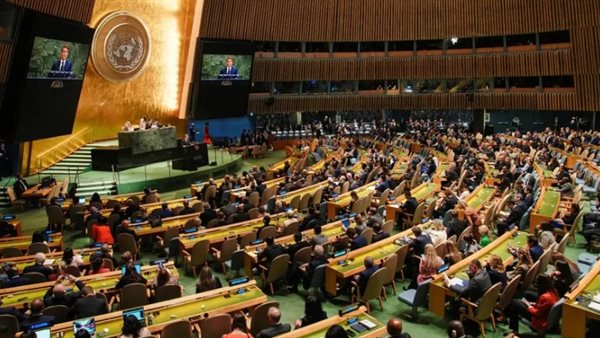 مؤتمر حل الدولتين