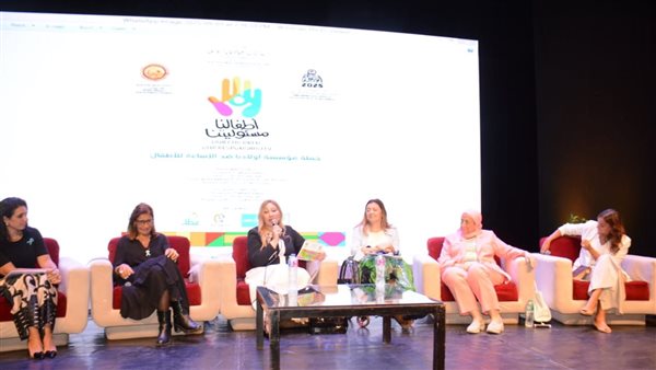 جانب من الندوة