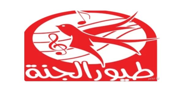 تردد قناة طيور الجنة