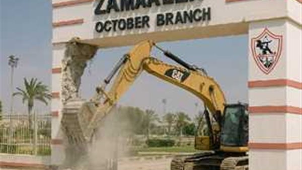 أرض الزمالك بأكتوبر