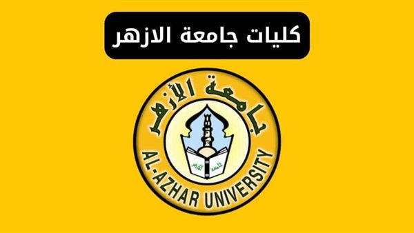 نتائج التحويلات لكليات