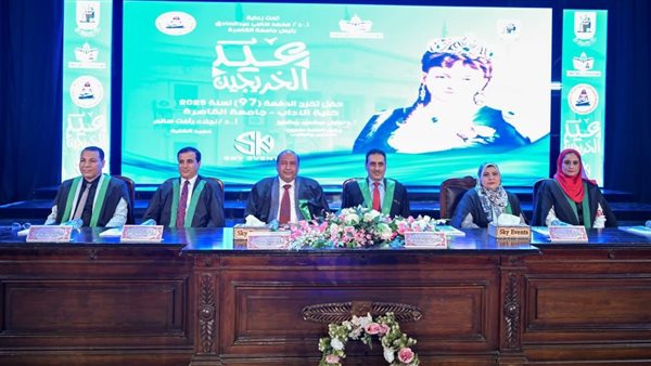 جامعة القاهرة تحتفل