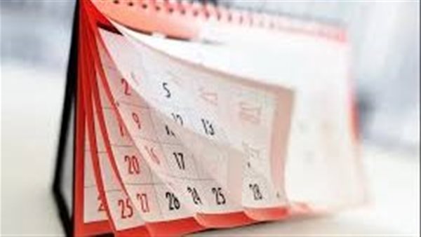 التاريخ الهجري اليوم