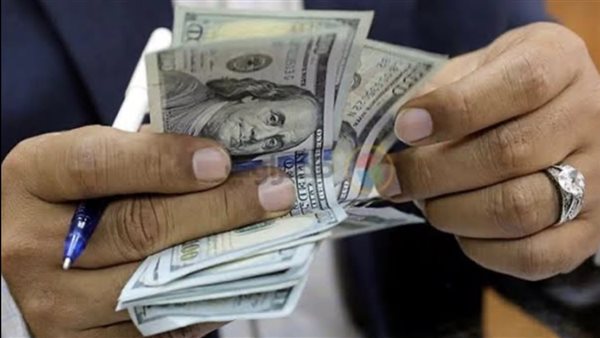 سعر الدولار اليوم