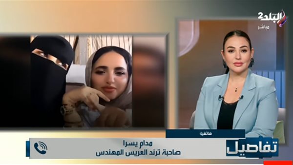 صورة من البرنامج