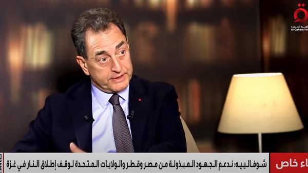  السفير الفرنسي لدى